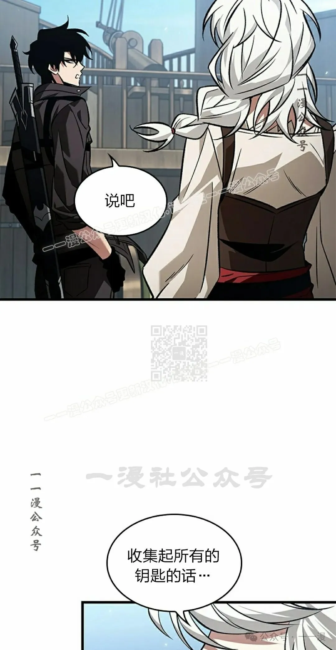 第126话 第47页