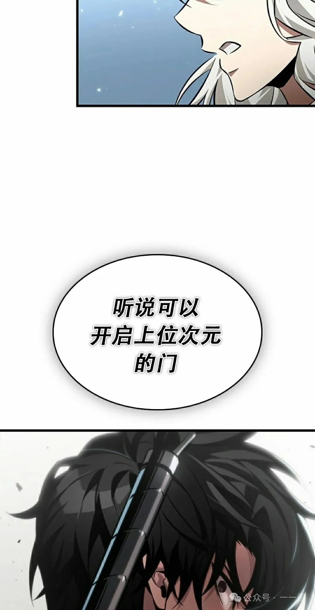 第126话 第48页
