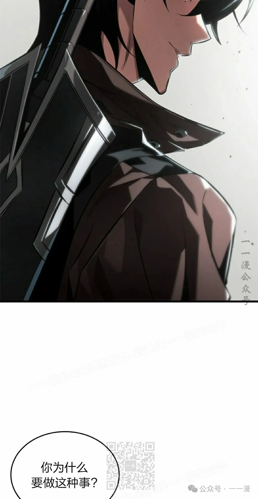 第126话 第49页