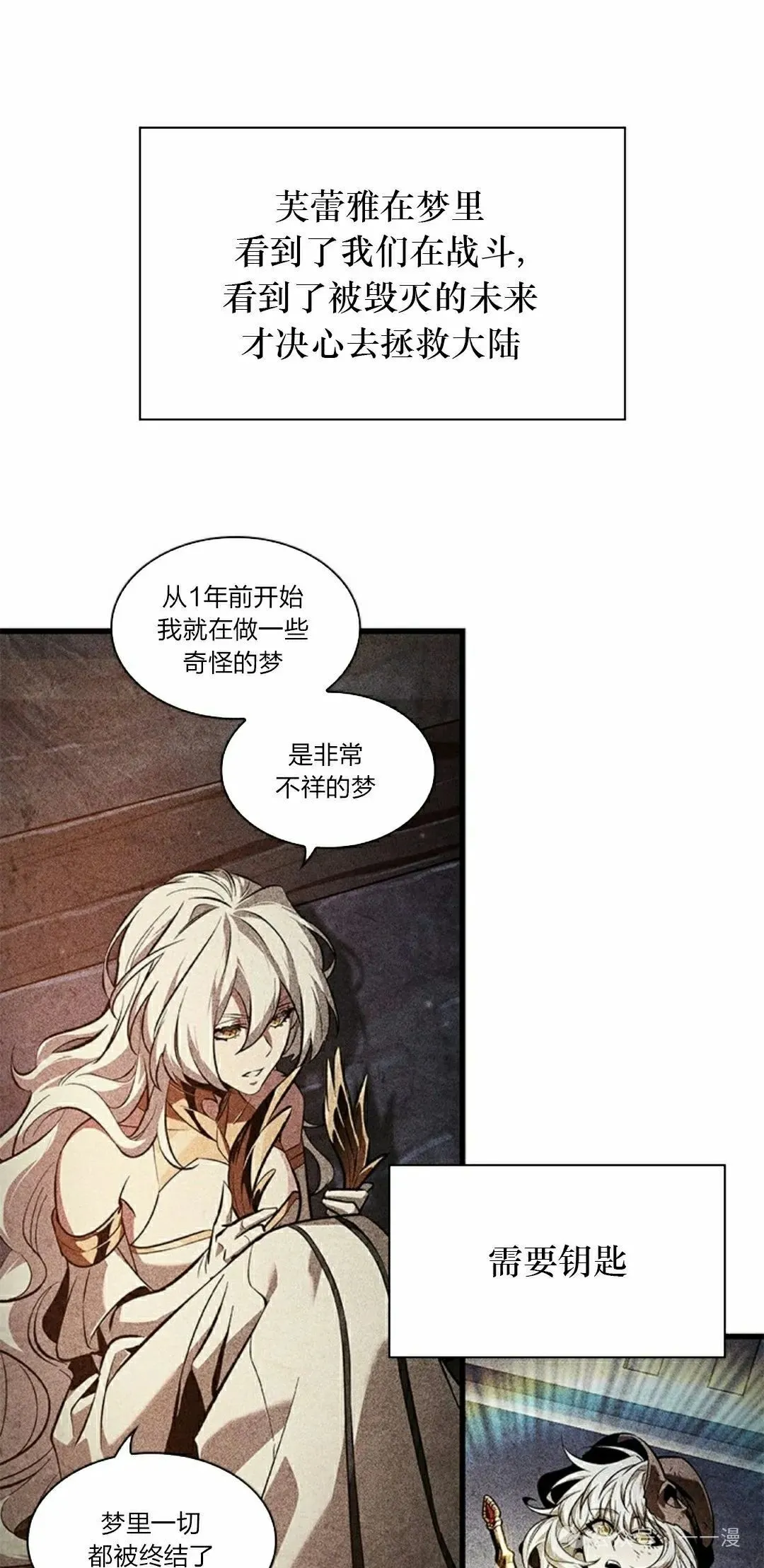 第126话 第52页