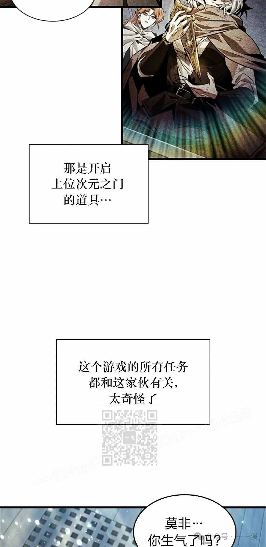 第126话 第53页