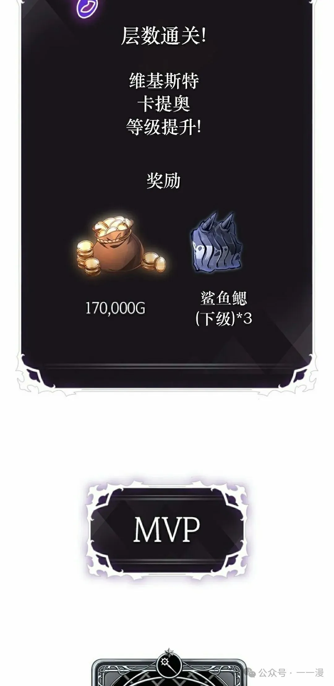 第126话 第55页