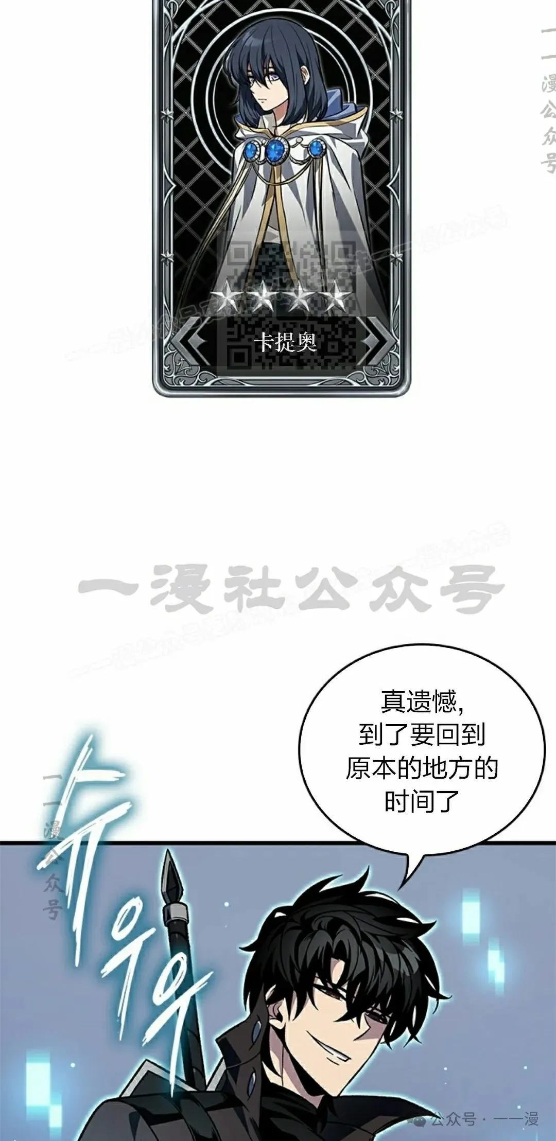 第126话 第56页