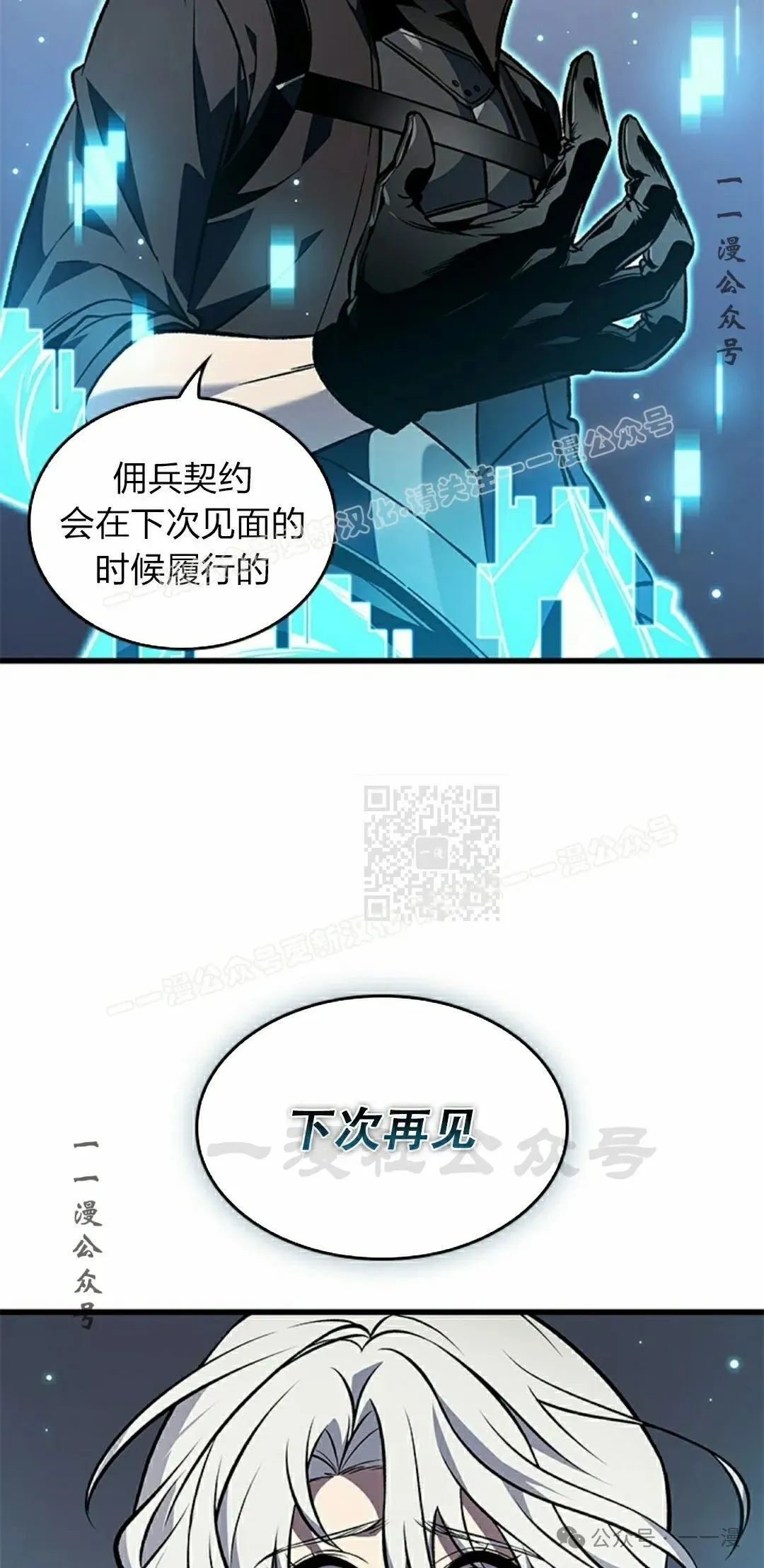 第126话 第57页