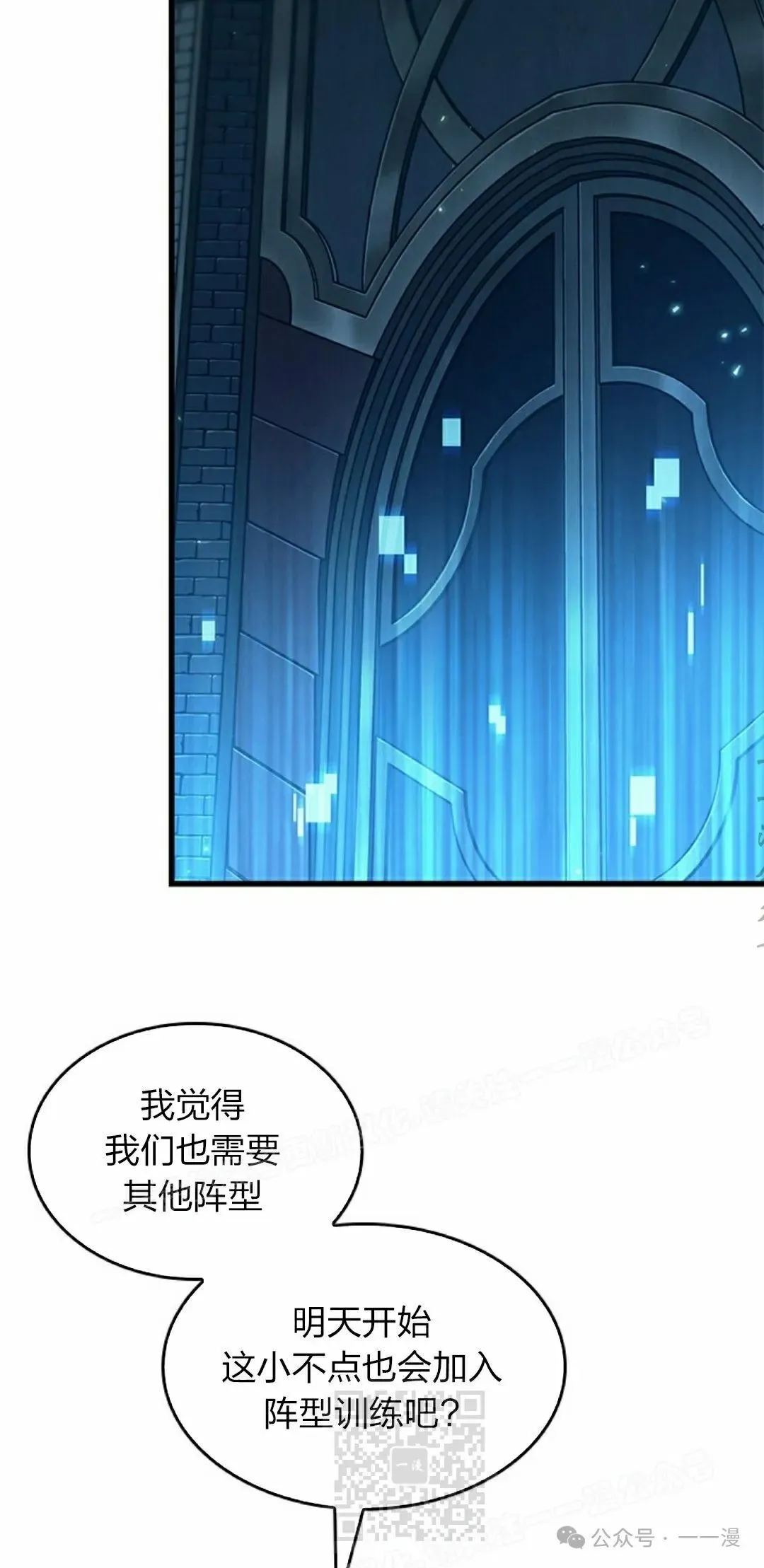 第126话 第59页