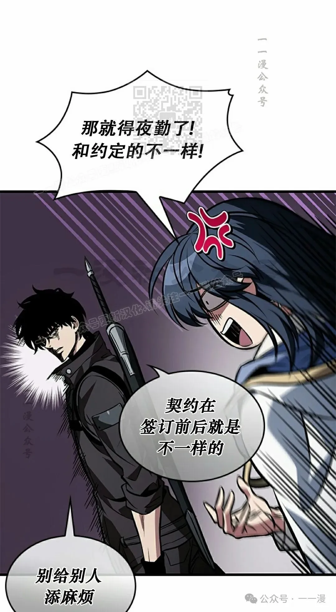 第126话 第61页