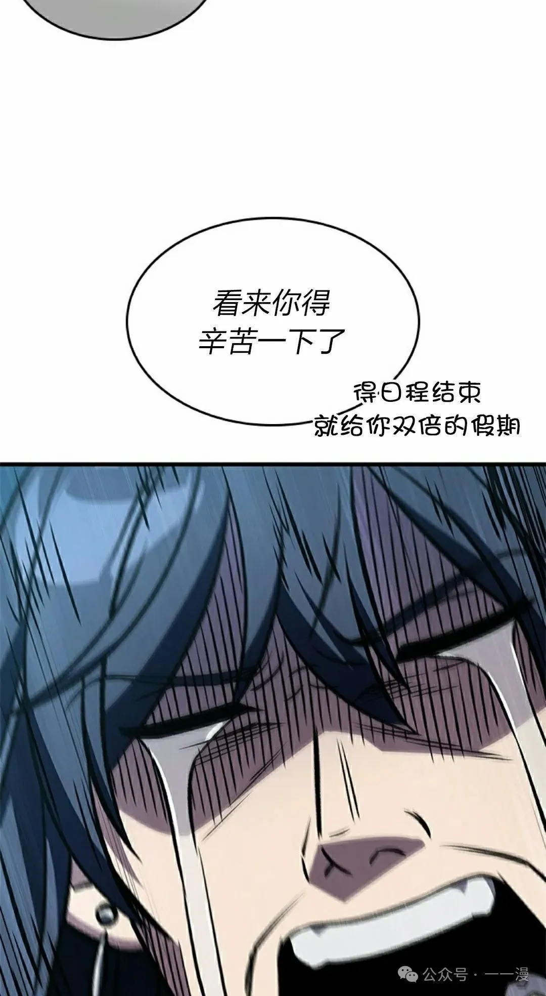 第126话 第62页