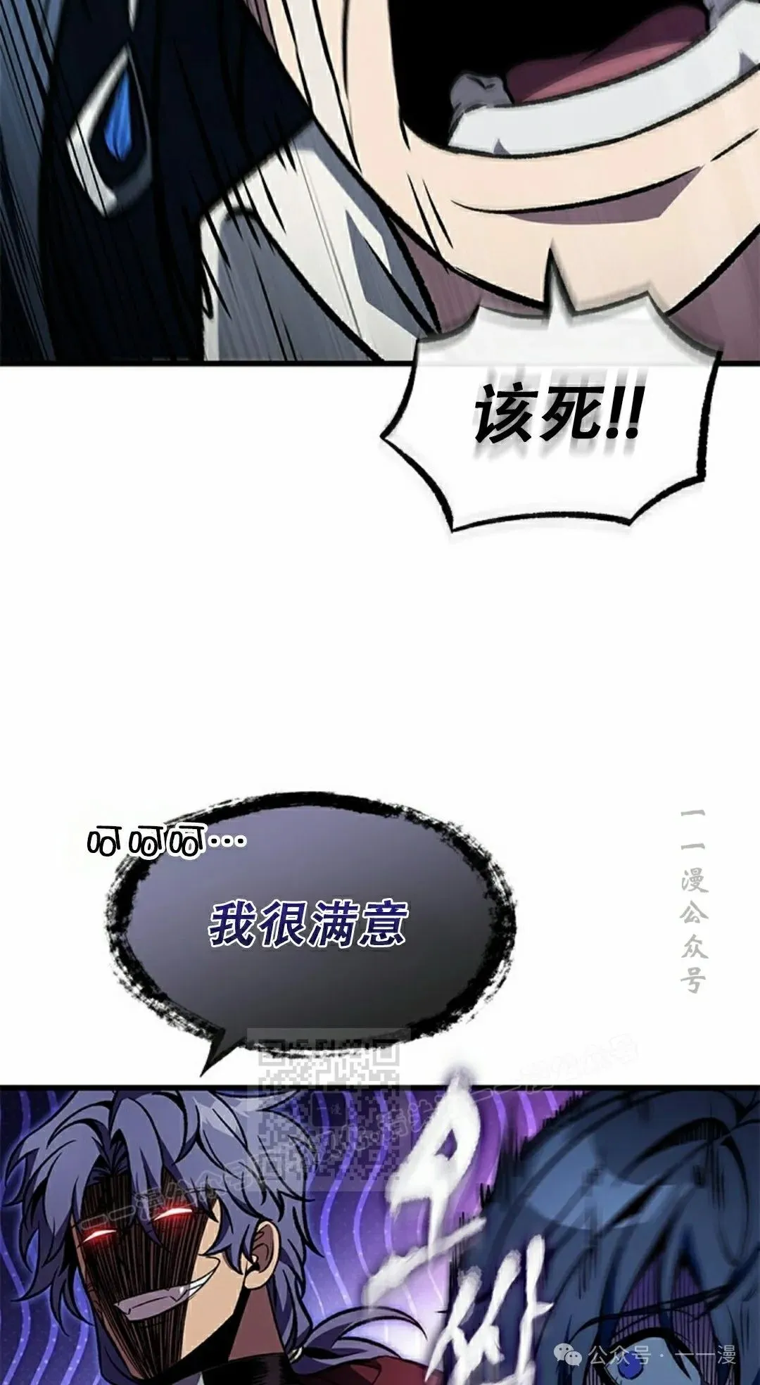 第126话 第63页