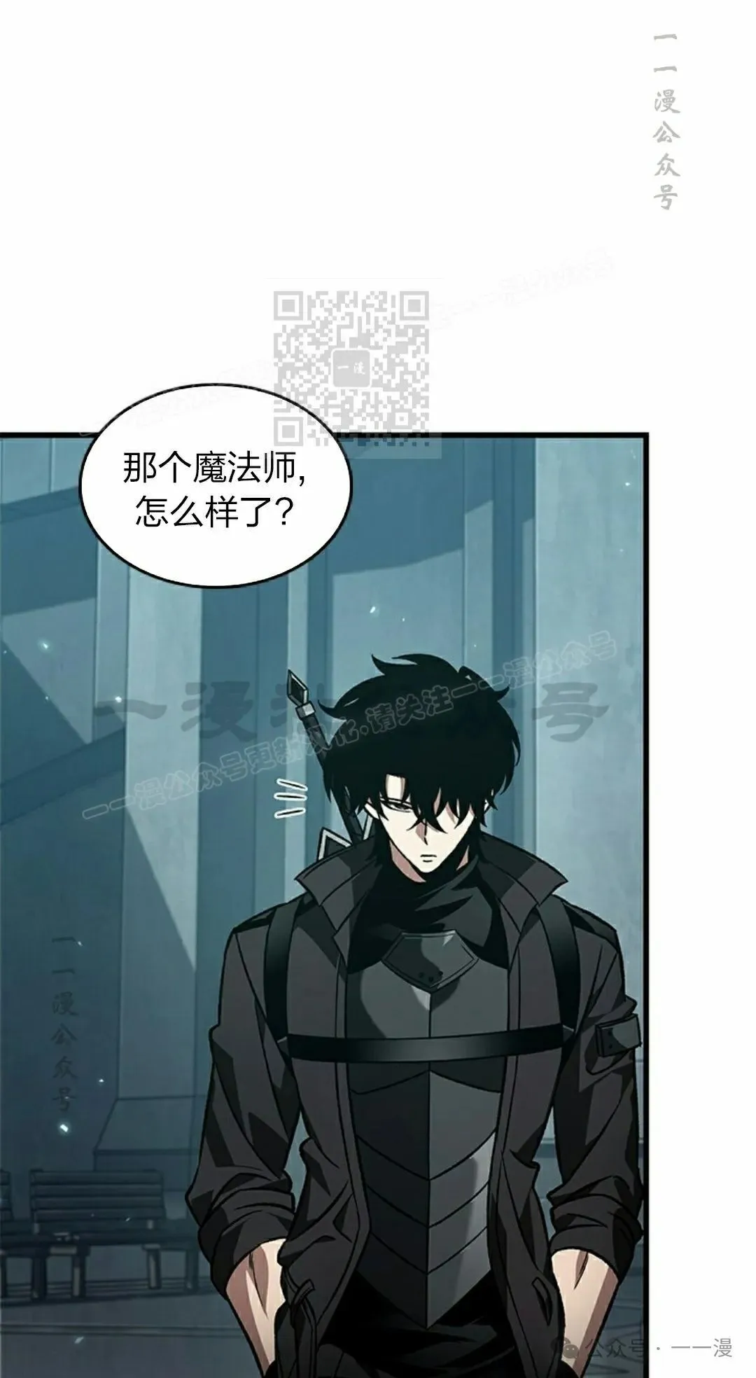 第126话 第66页