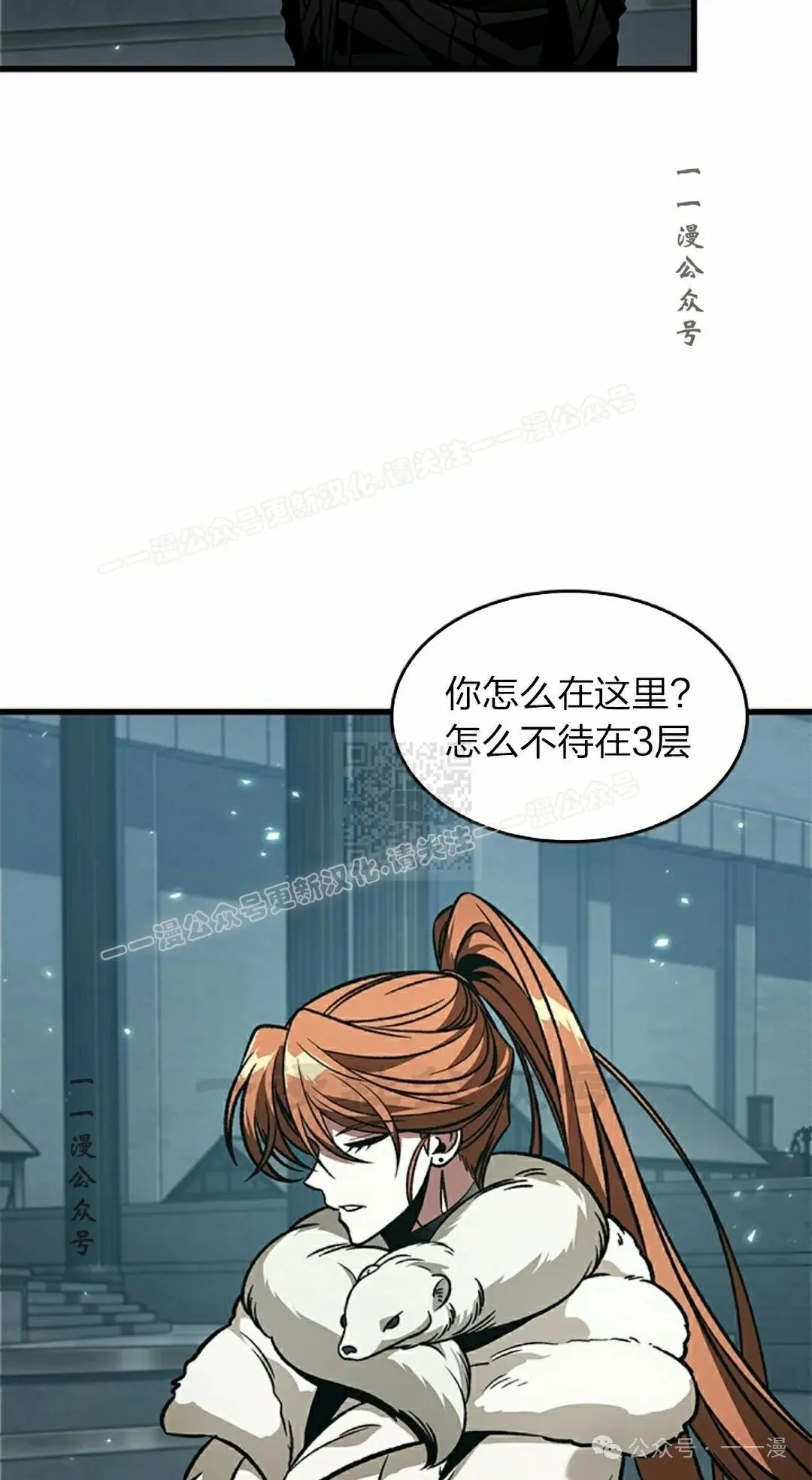 第126话 第67页