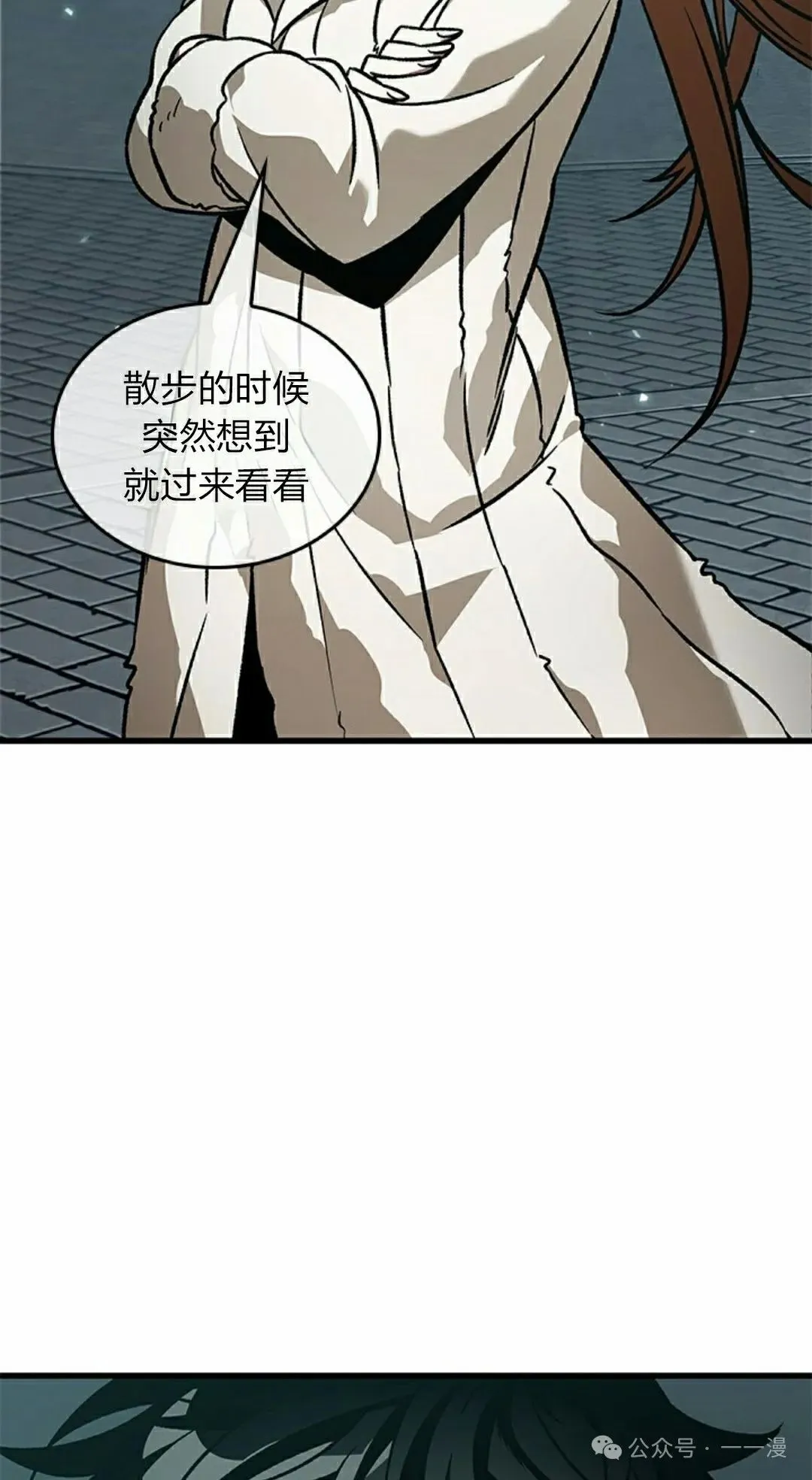 第126话 第68页