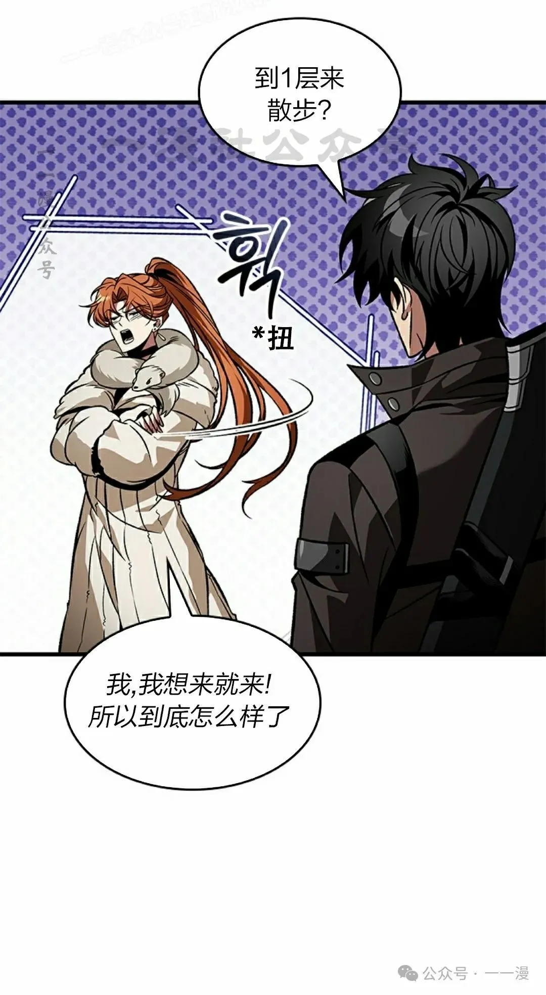 第126话 第70页