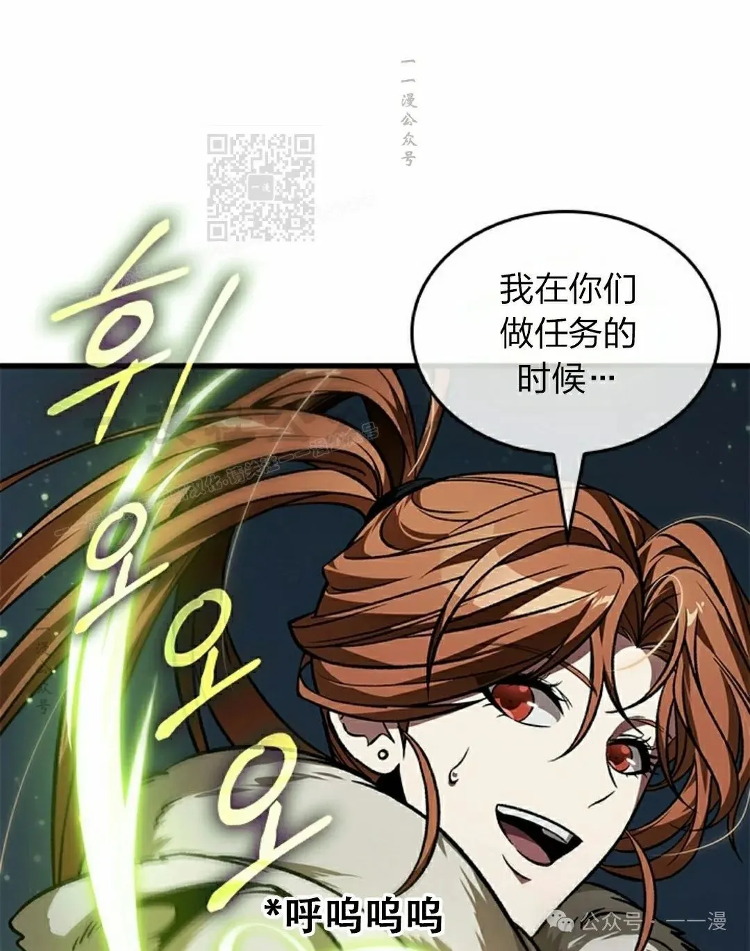 第126话 第71页