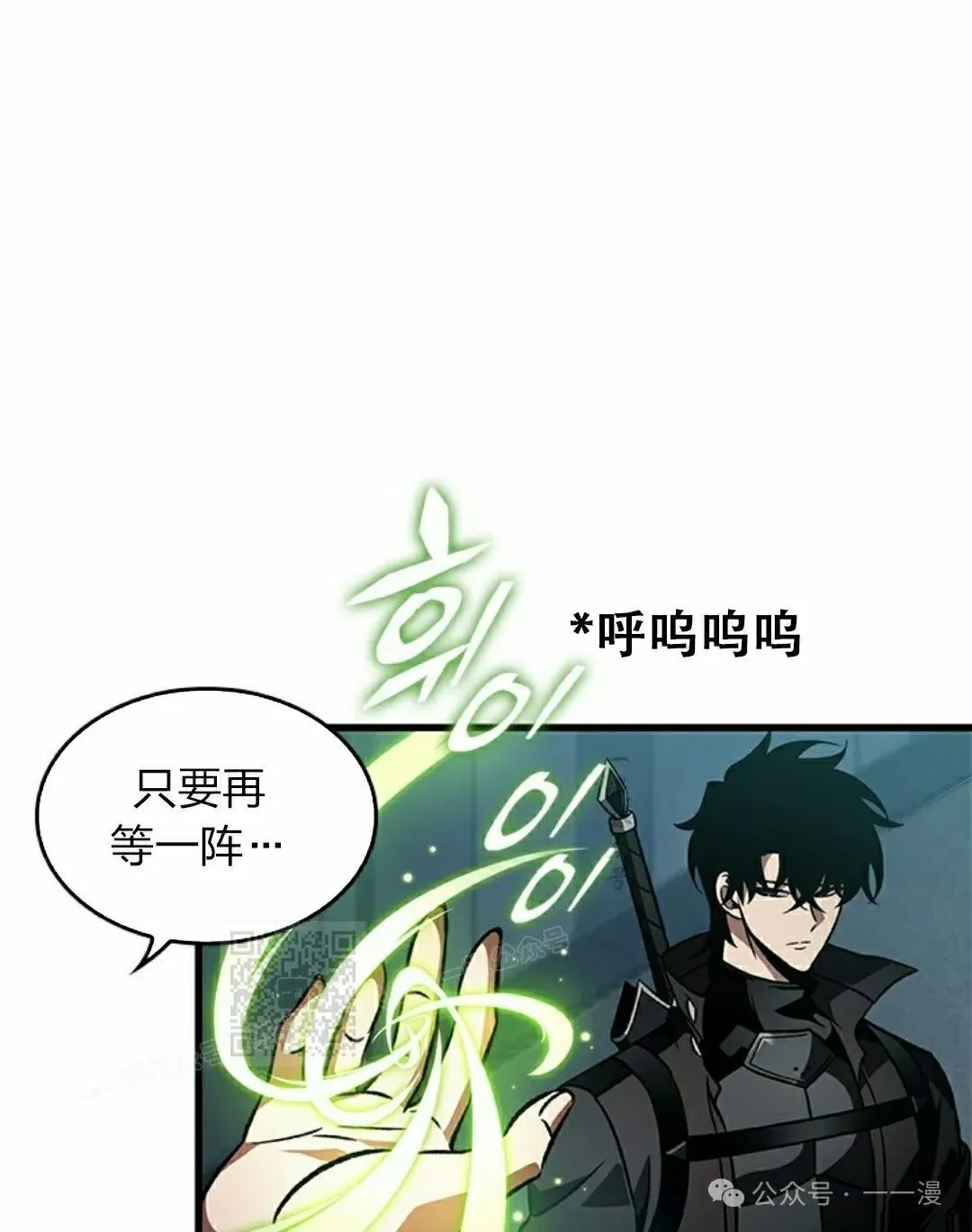 第126话 第73页