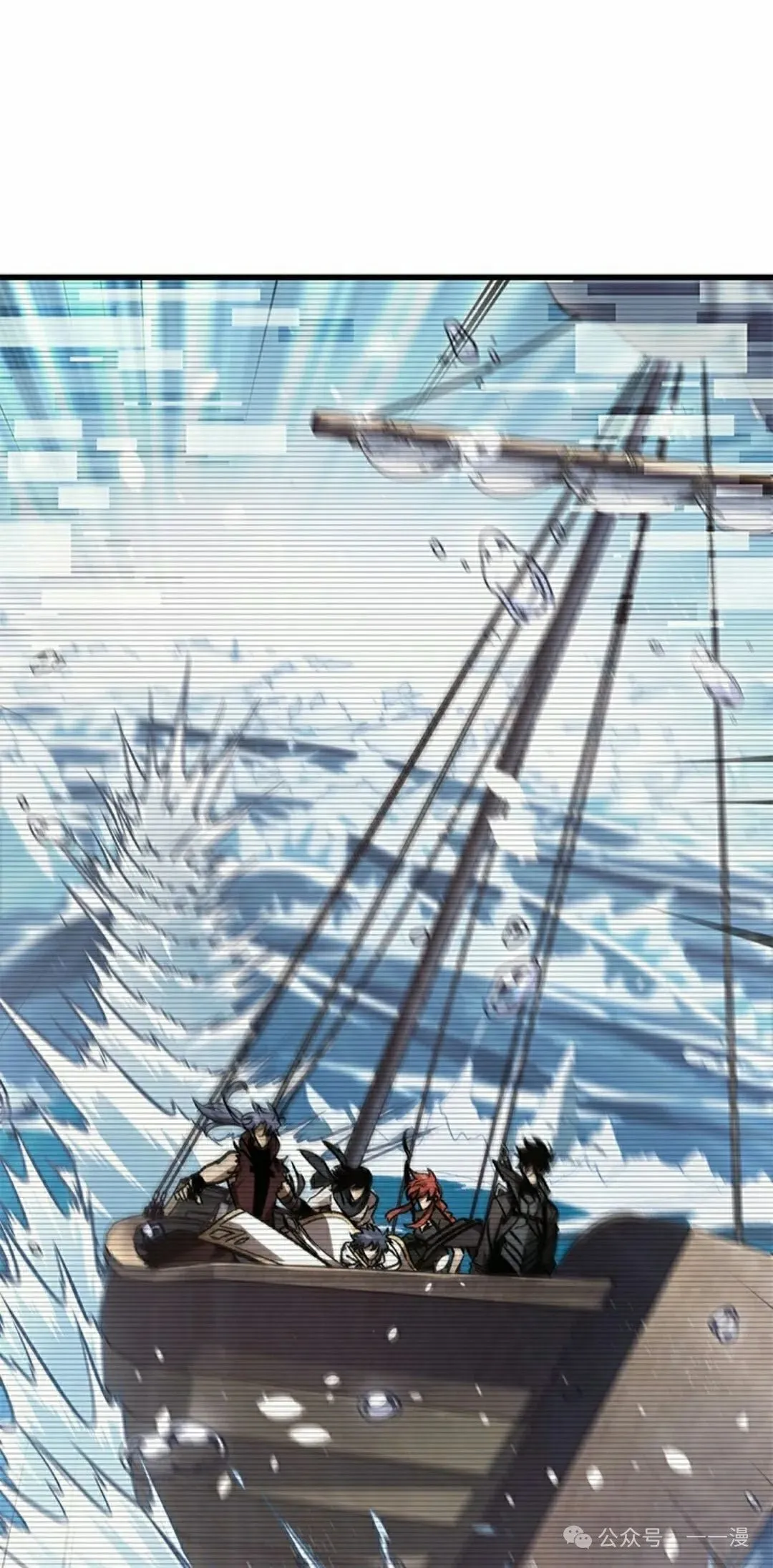 第127话 第2页