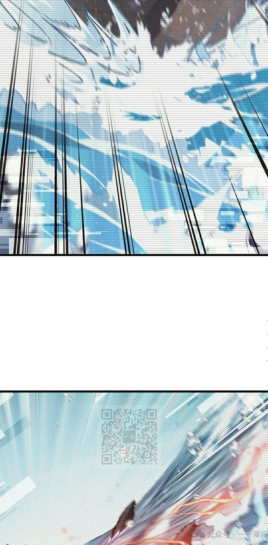第127话 第3页