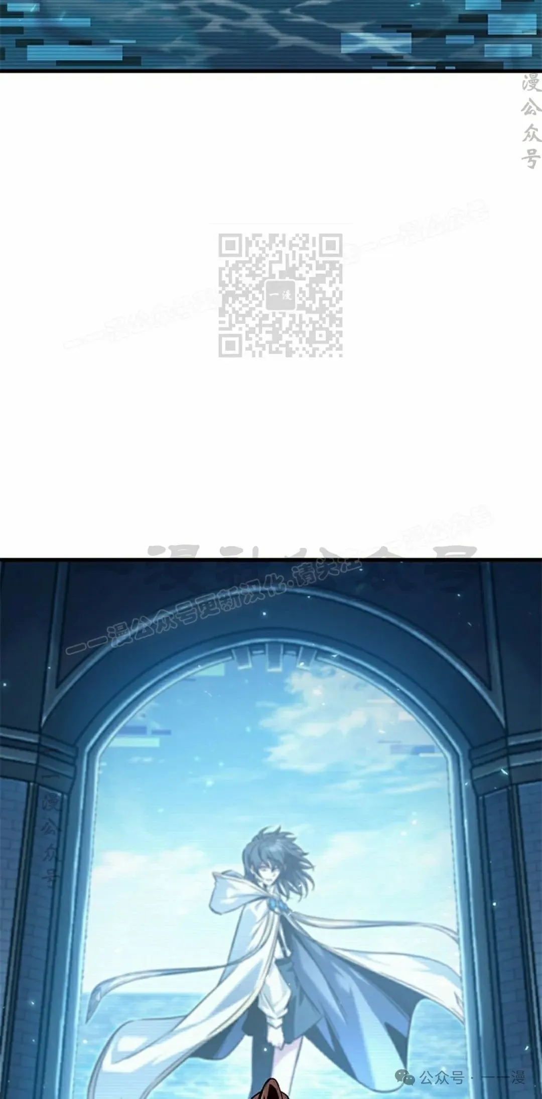 第127话 第6页