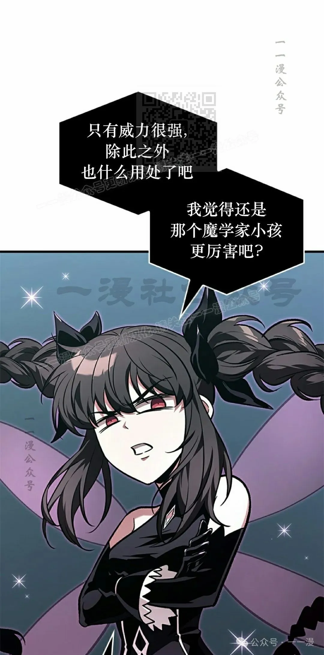 第127话 第11页