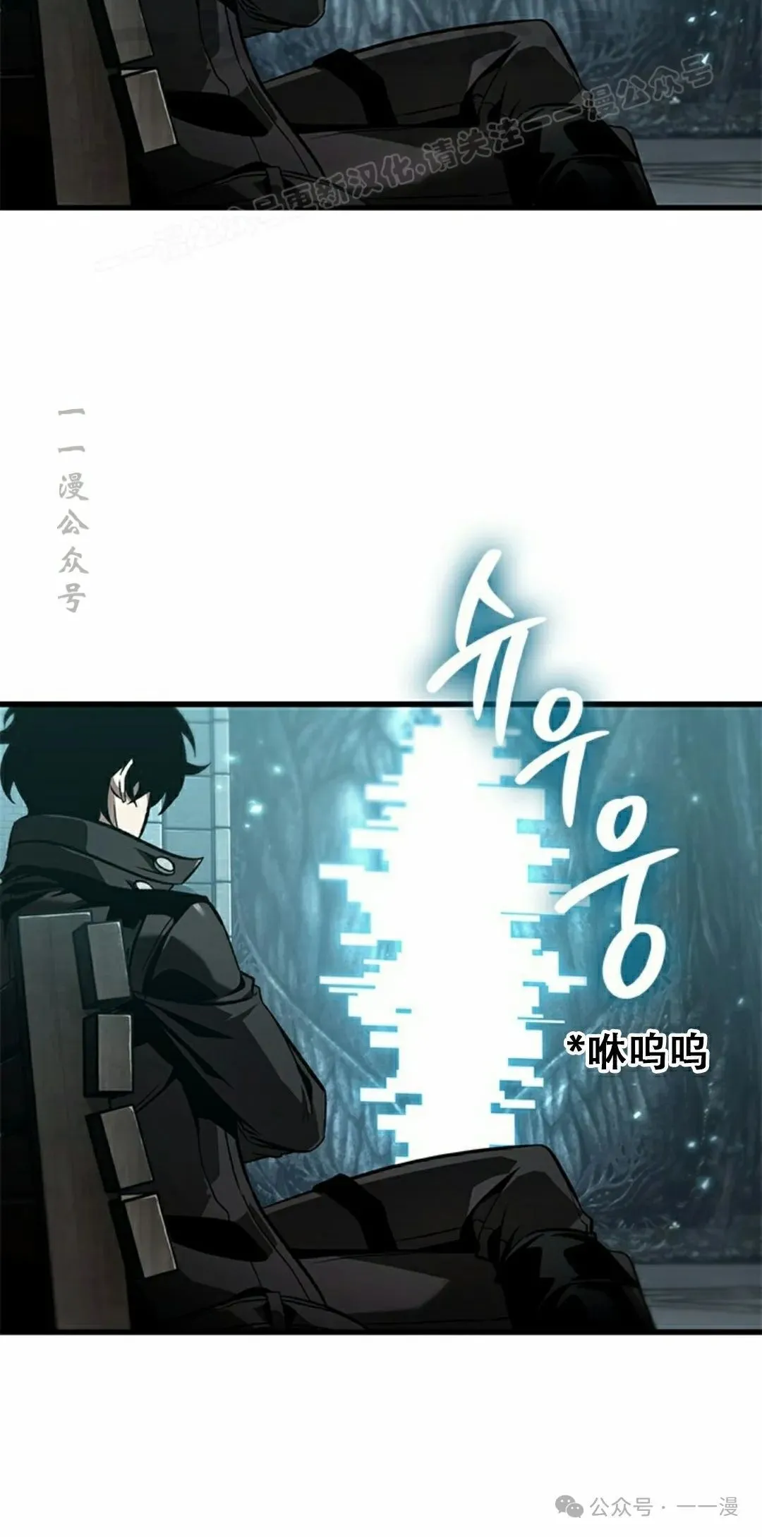 第127话 第14页