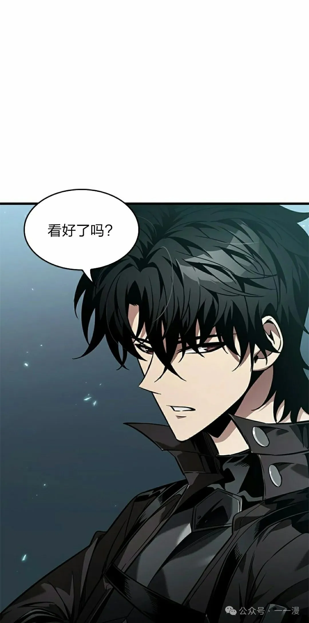 第127话 第15页