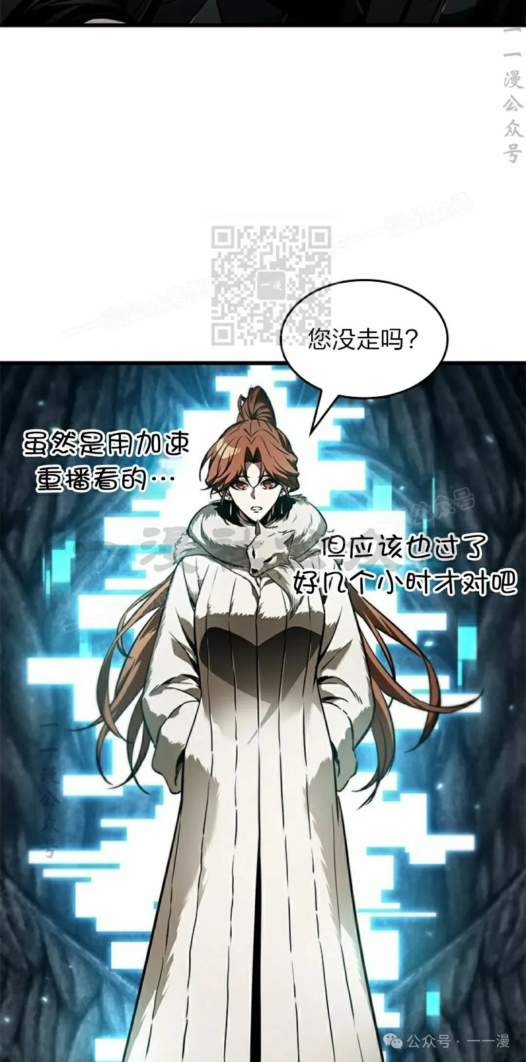第127话 第16页