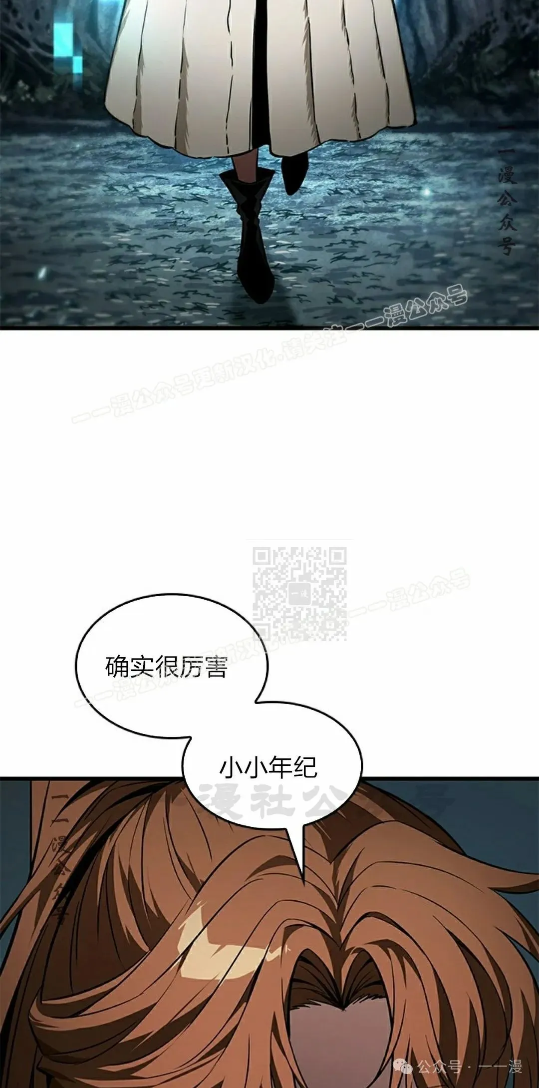 第127话 第17页