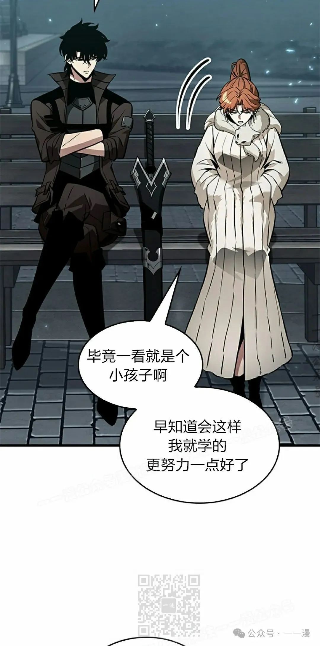 第127话 第19页