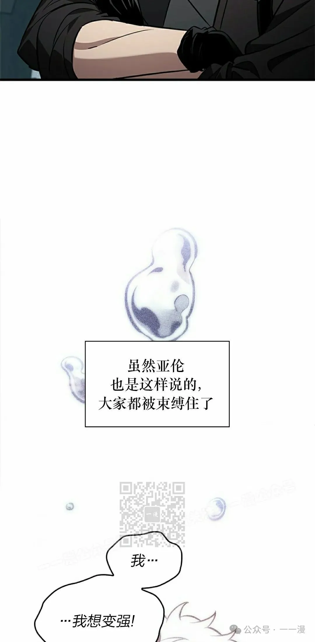第127话 第23页