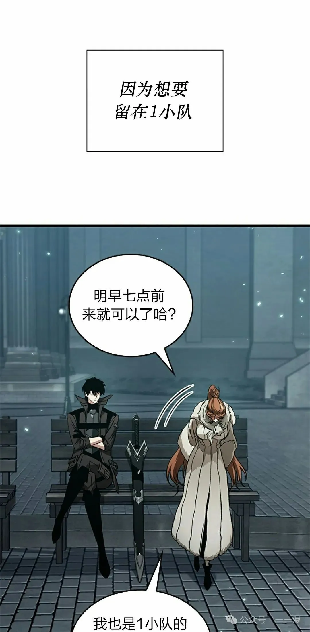 第127话 第25页
