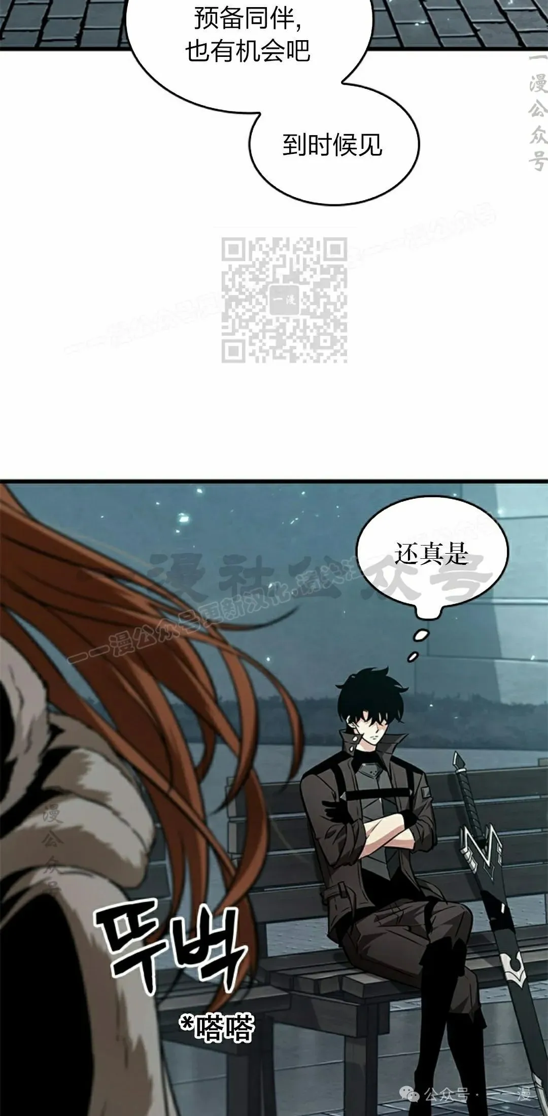 第127话 第26页