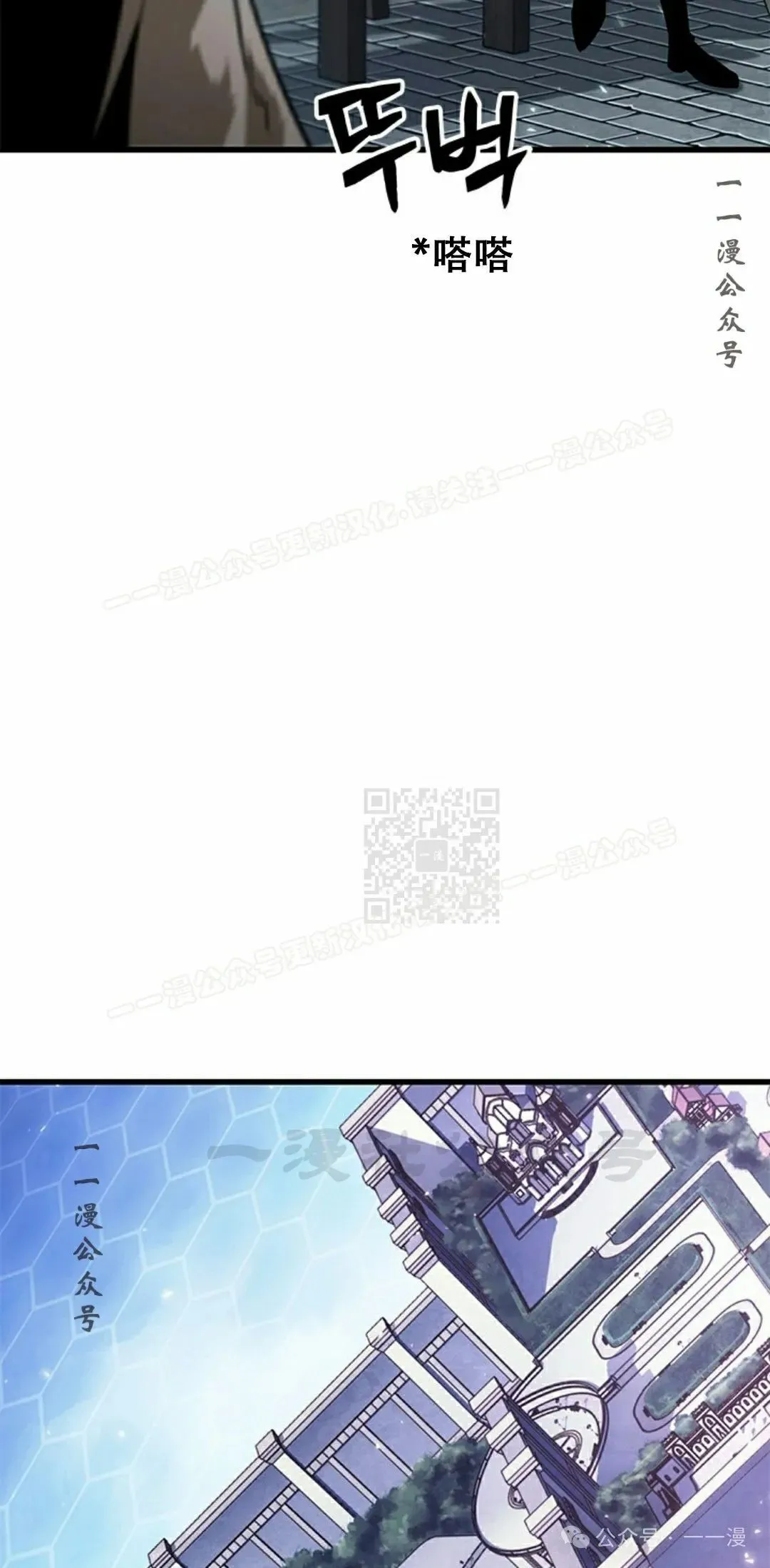 第127话 第27页