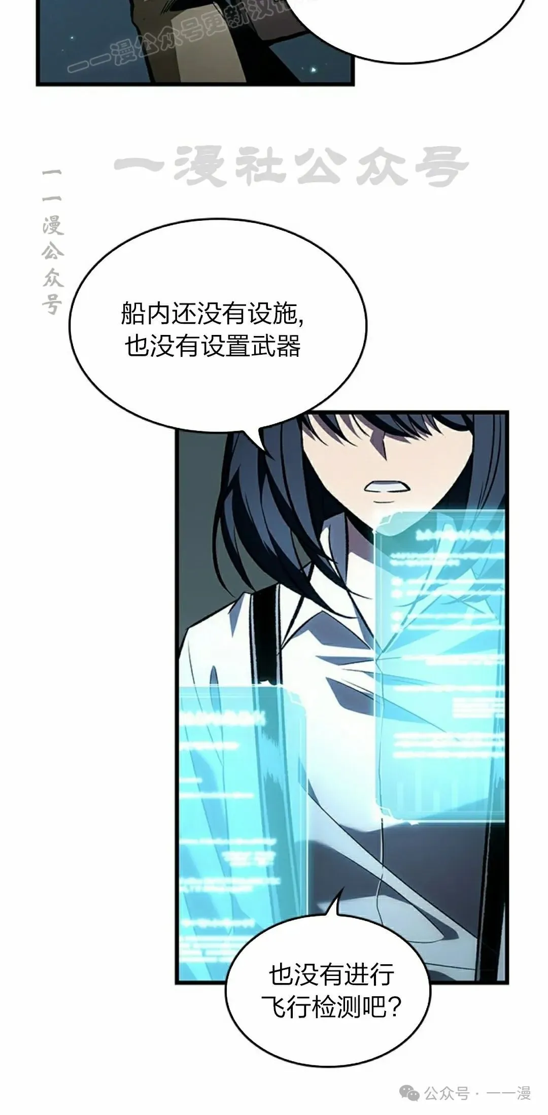 第127话 第30页