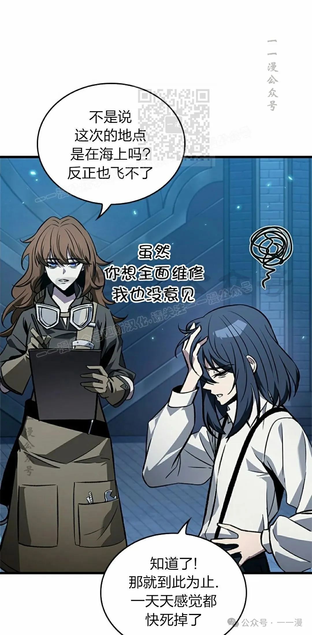 第127话 第31页