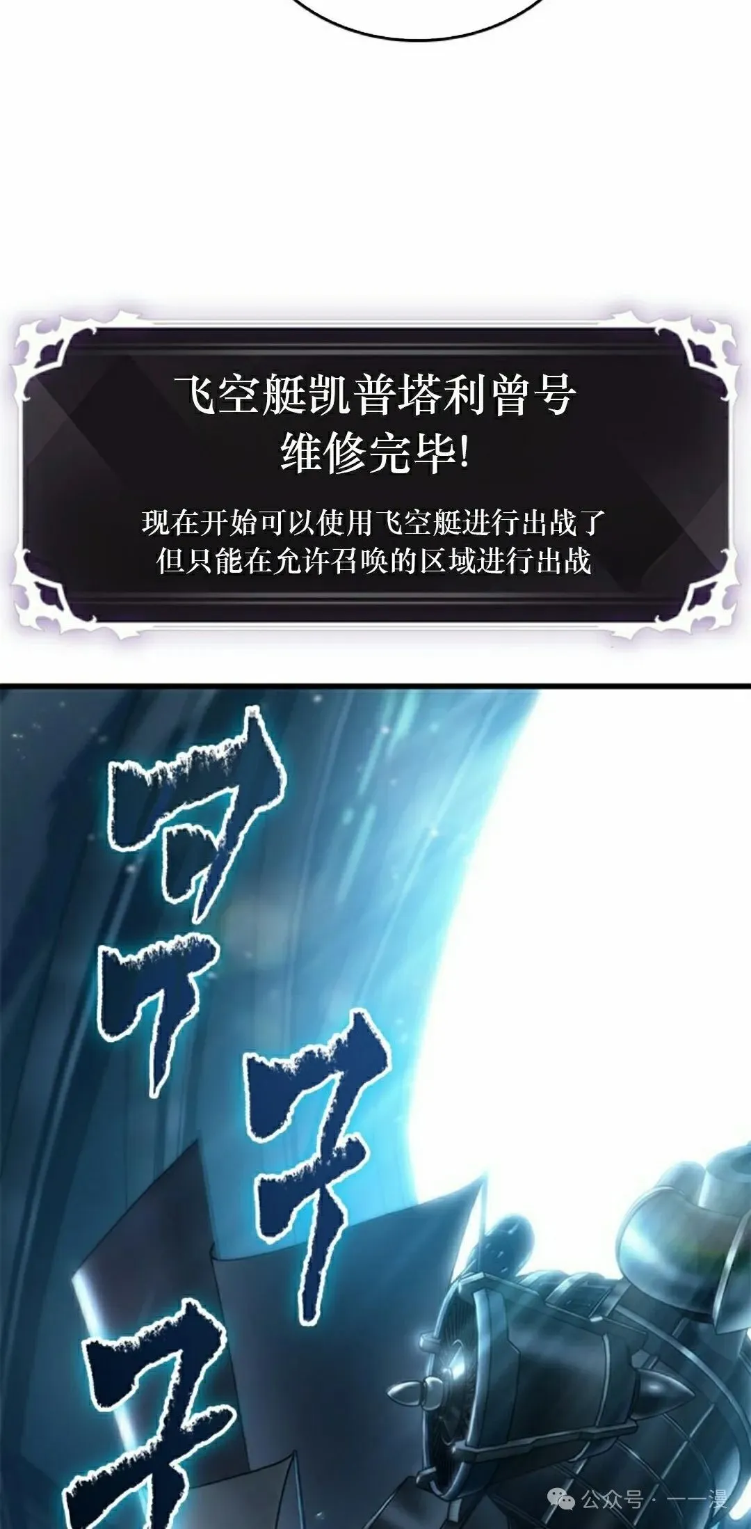 第127话 第32页