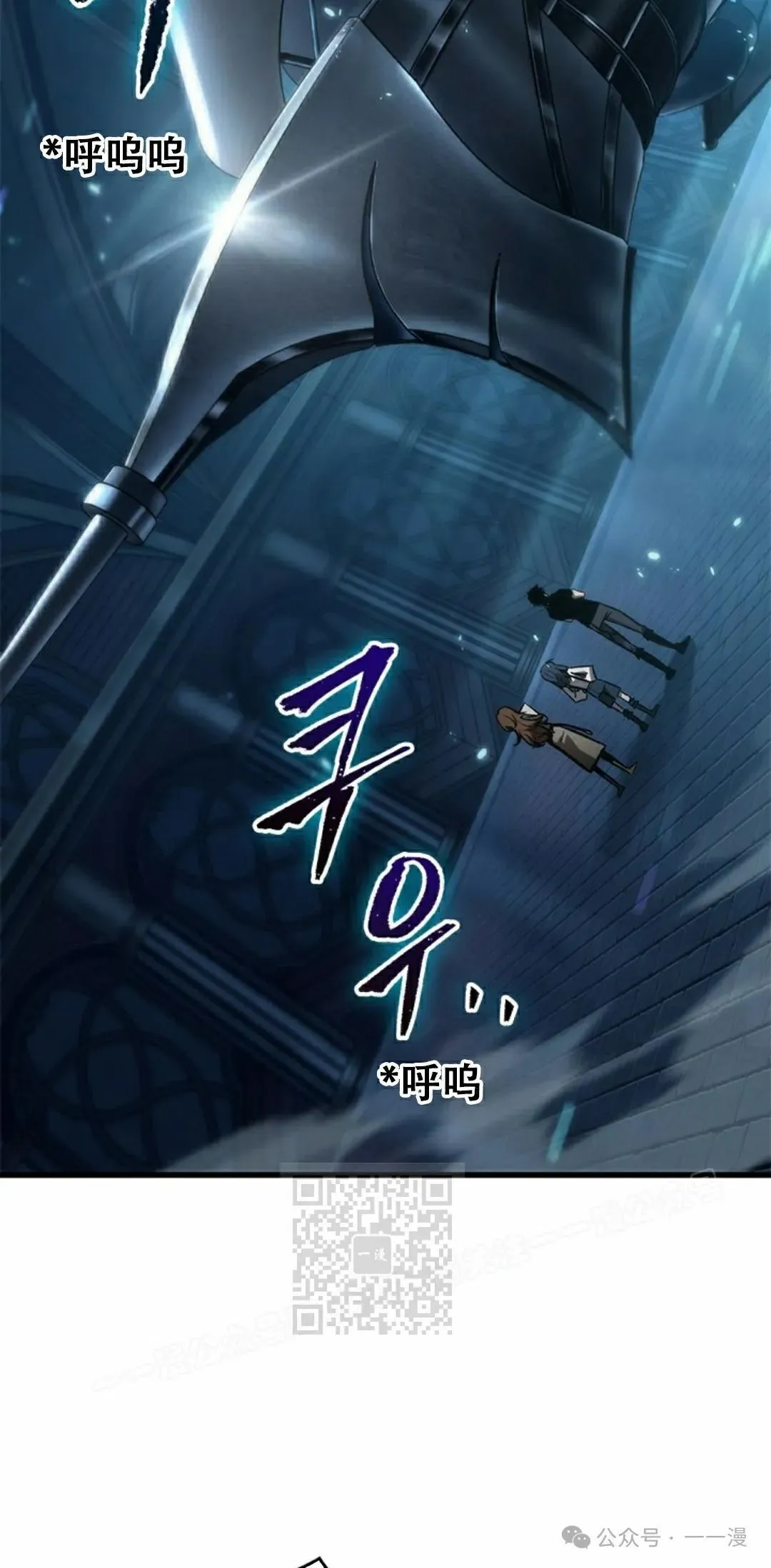 第127话 第33页