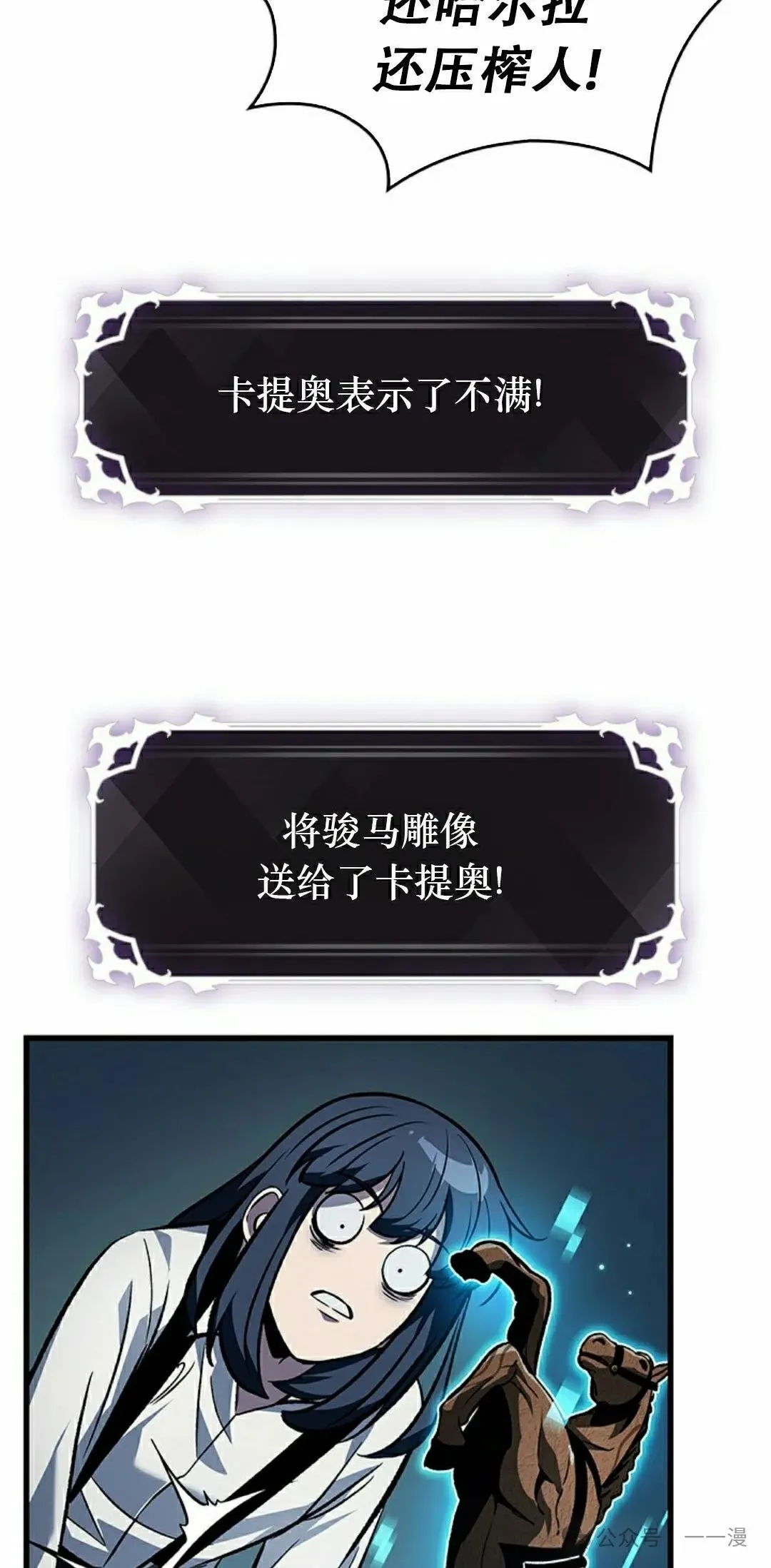 第127话 第35页