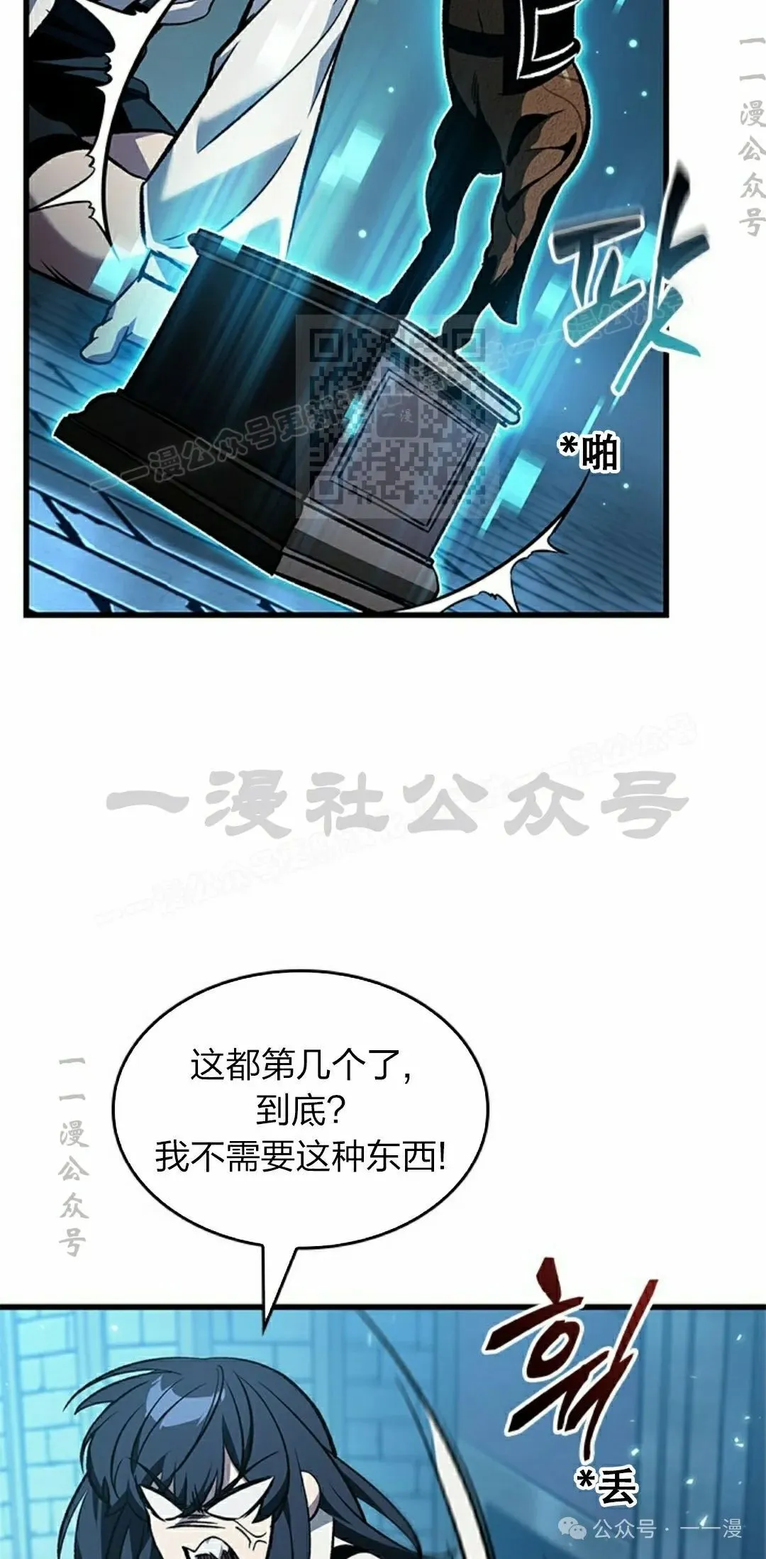 第127话 第36页