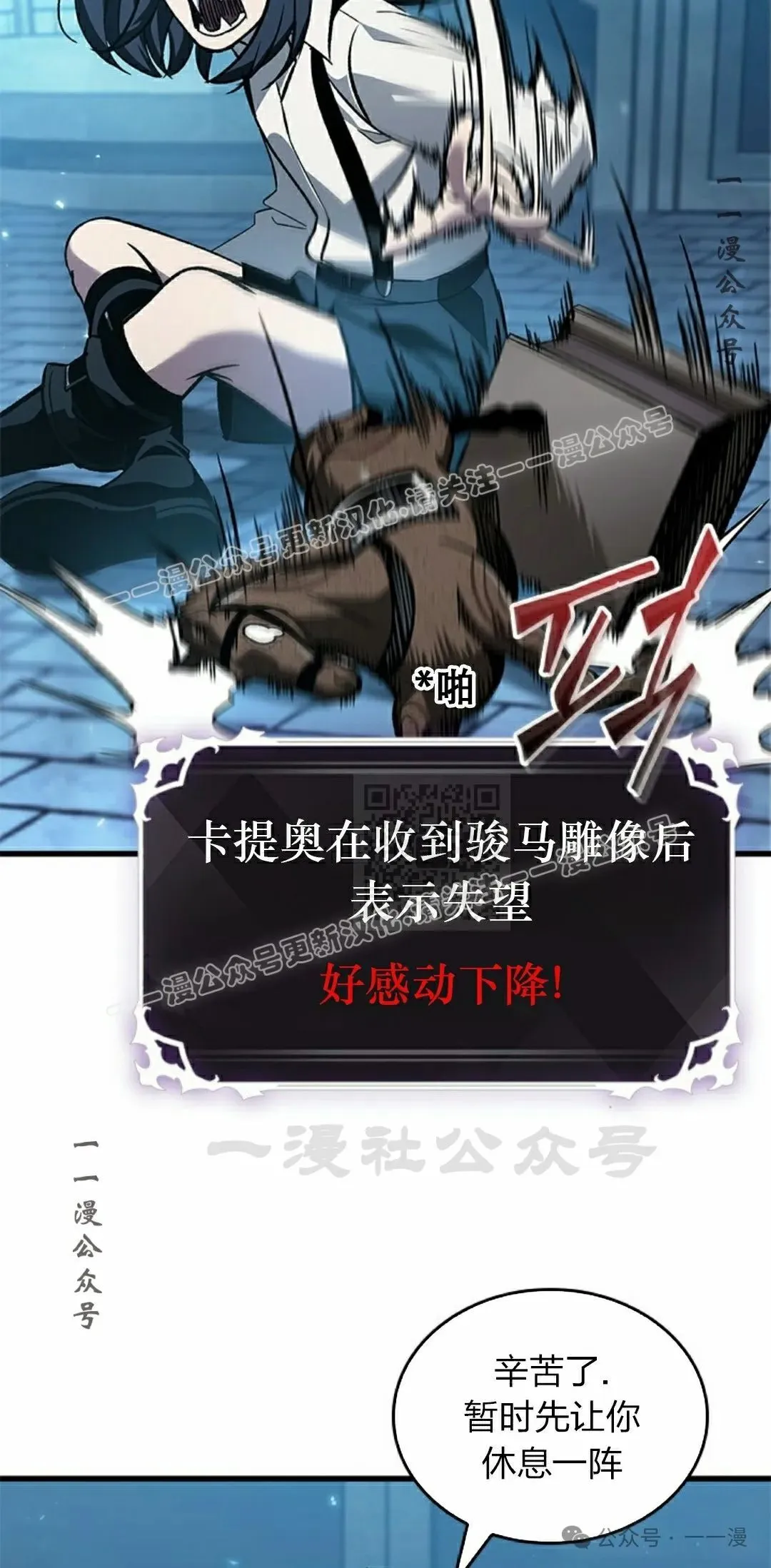第127话 第37页