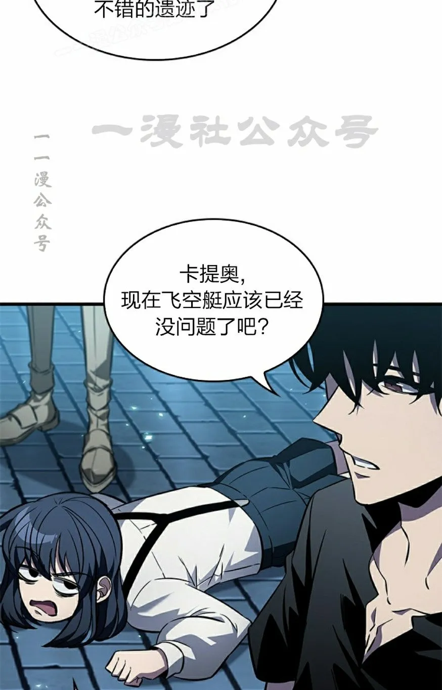 第127话 第40页
