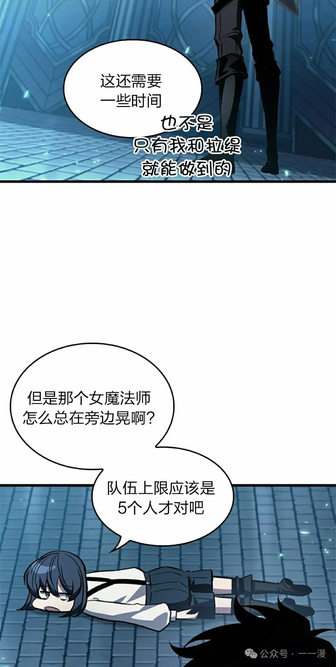 第127话 第42页