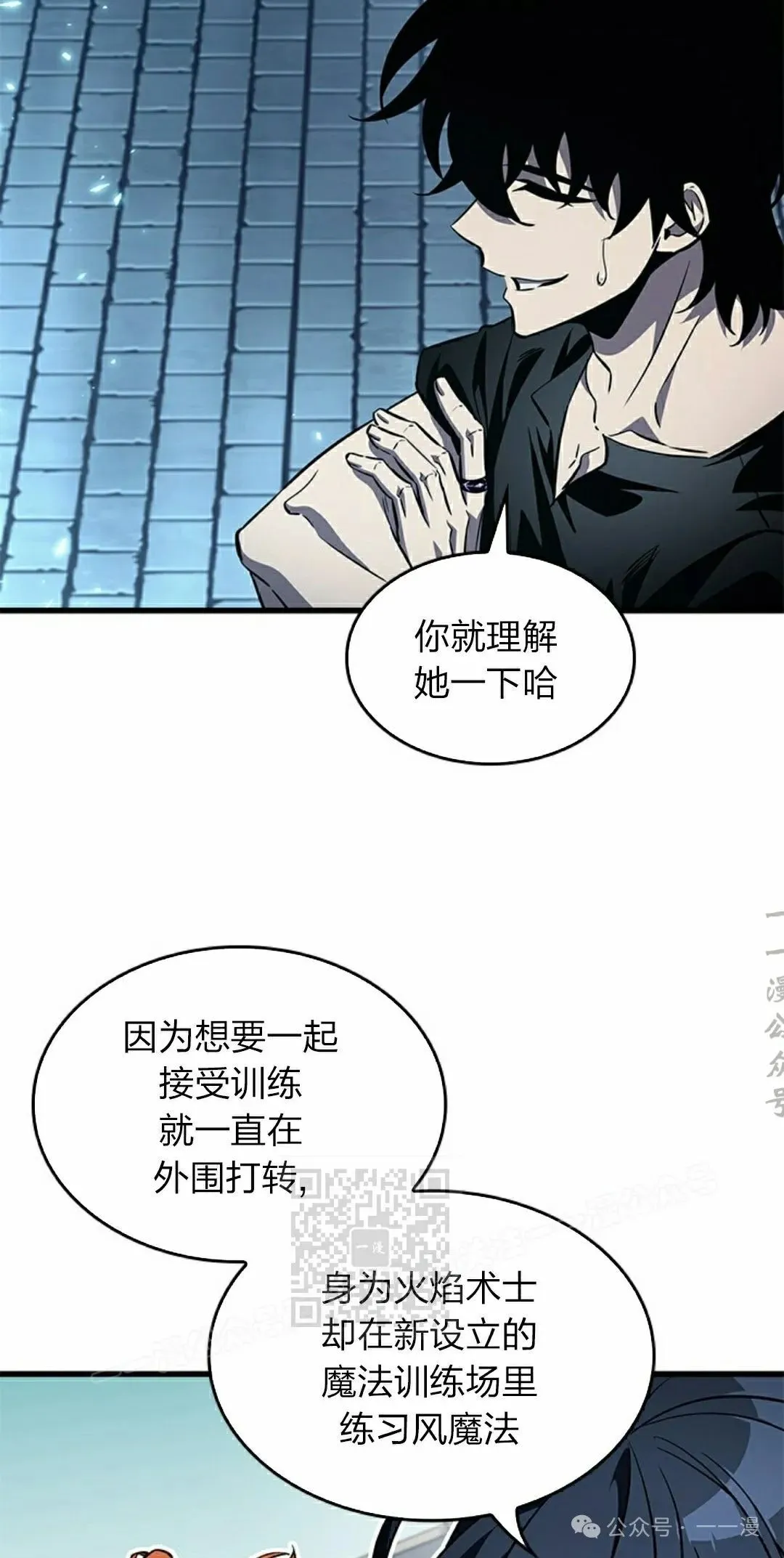 第127话 第43页