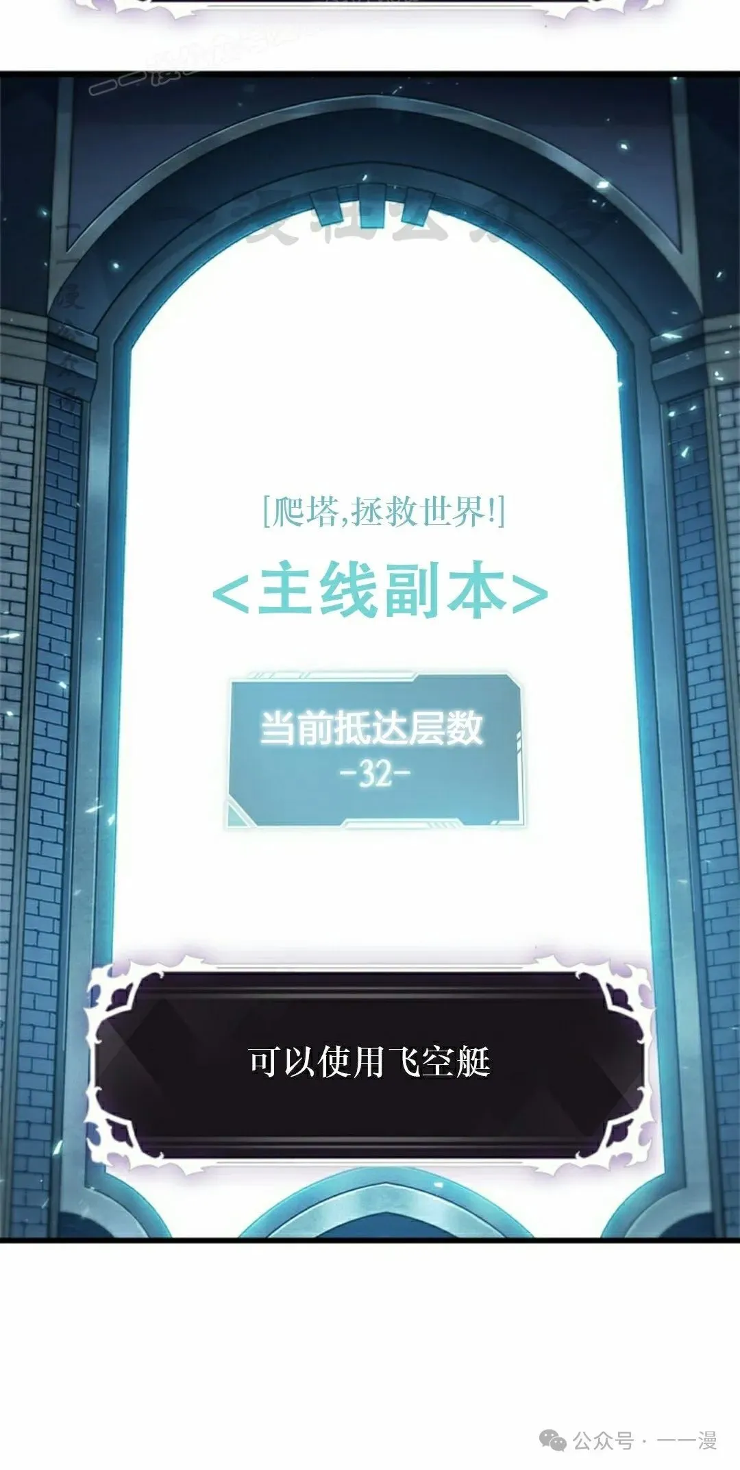 第127话 第50页