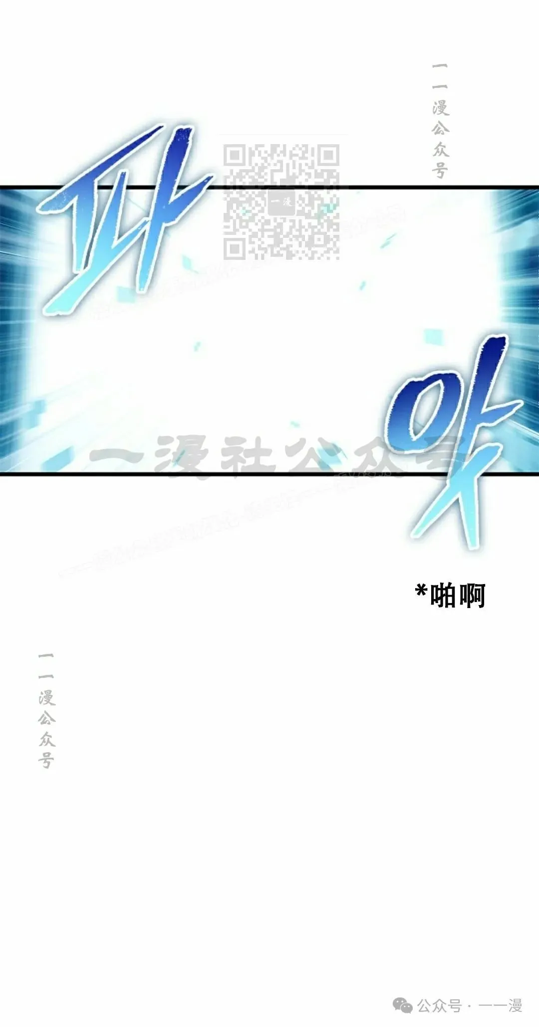 第127话 第51页