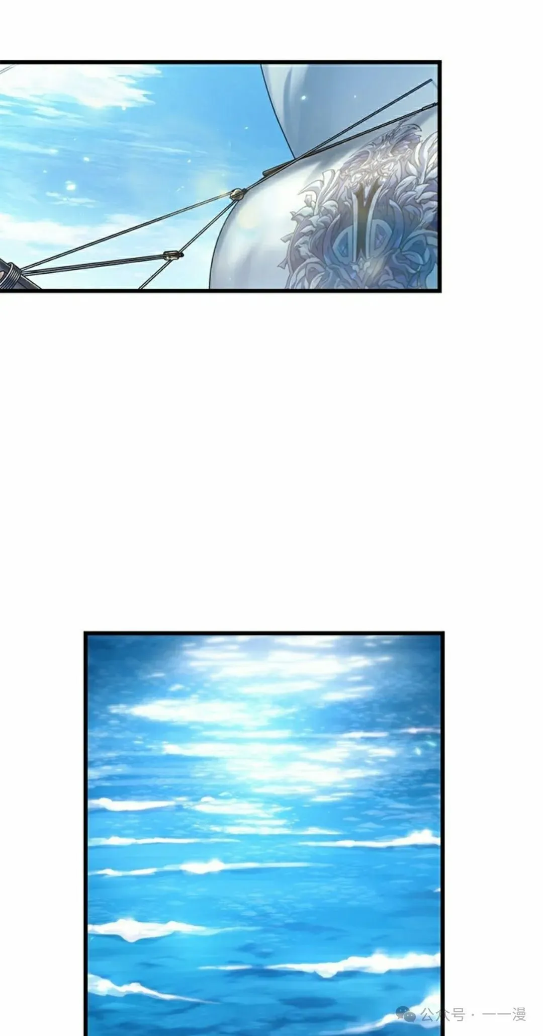 第127话 第52页