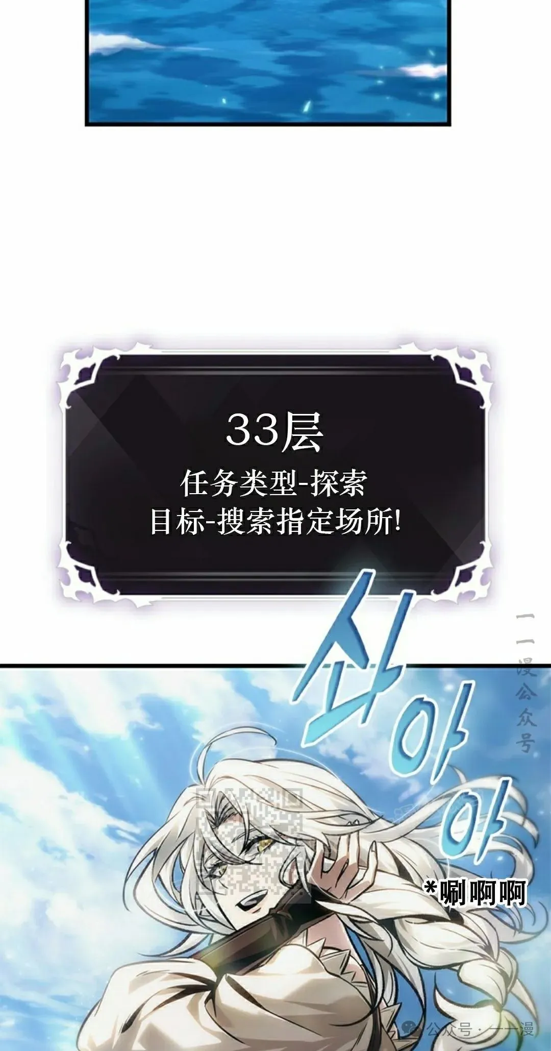 第127话 第53页