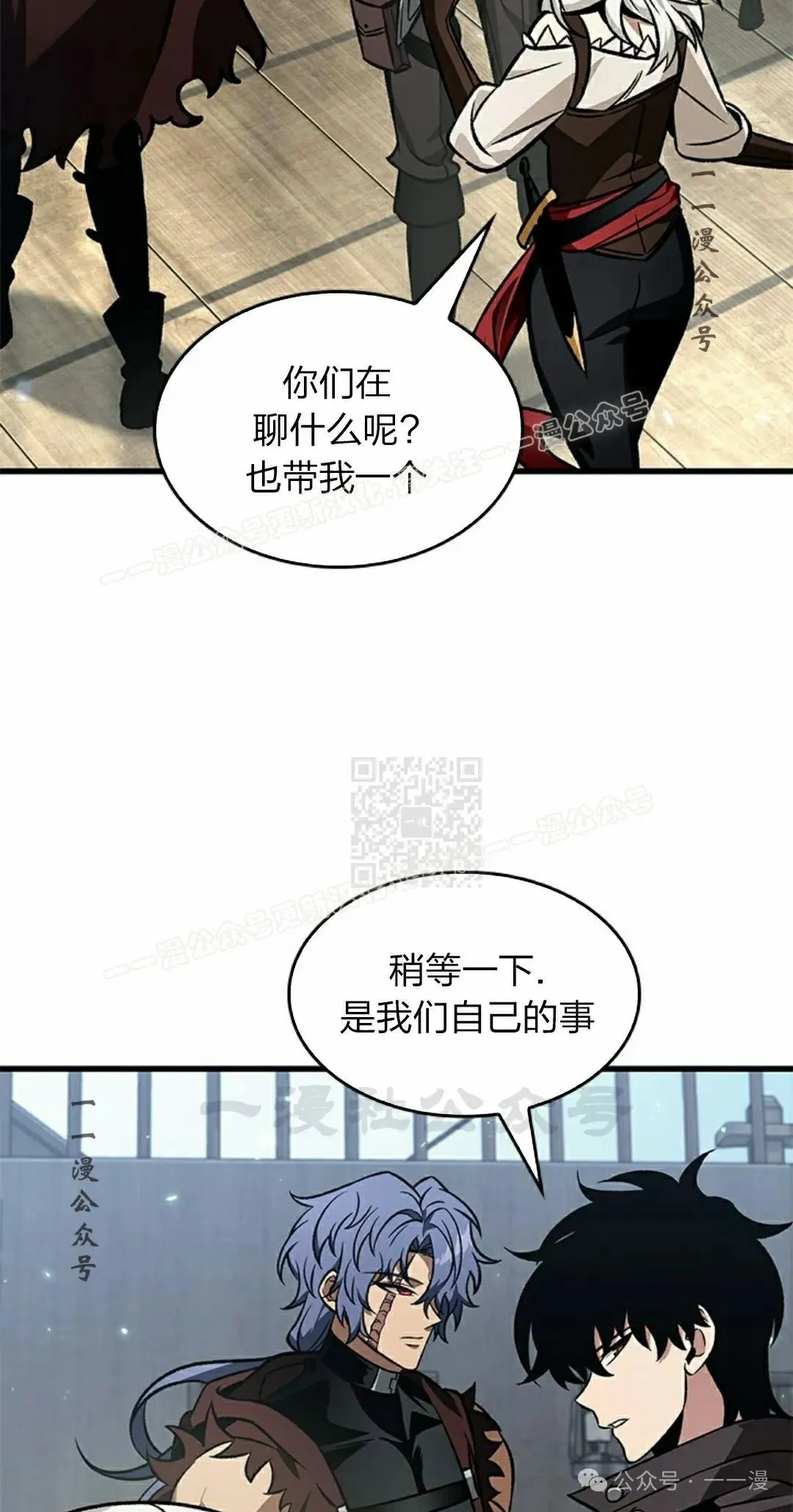 第127话 第57页