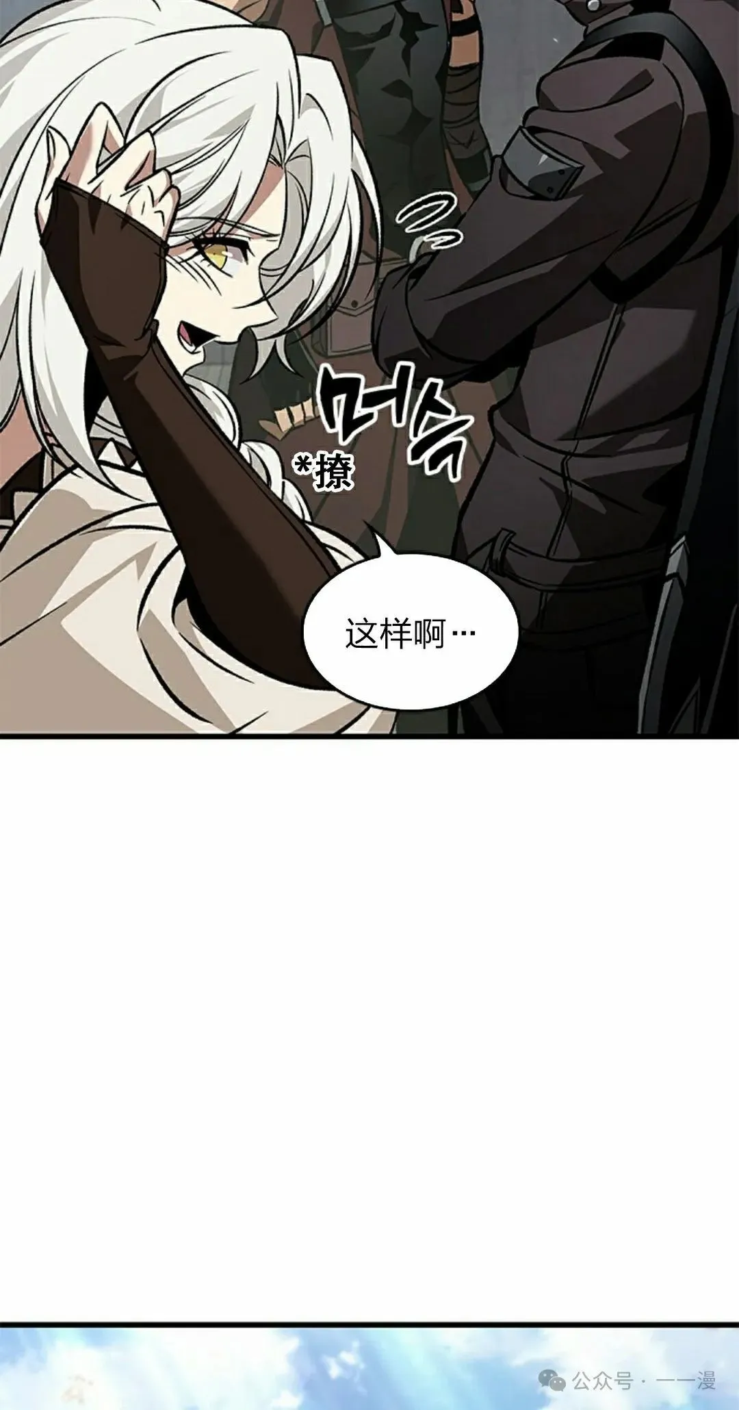第127话 第58页