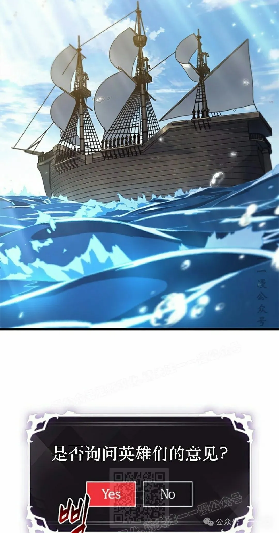 第127话 第59页