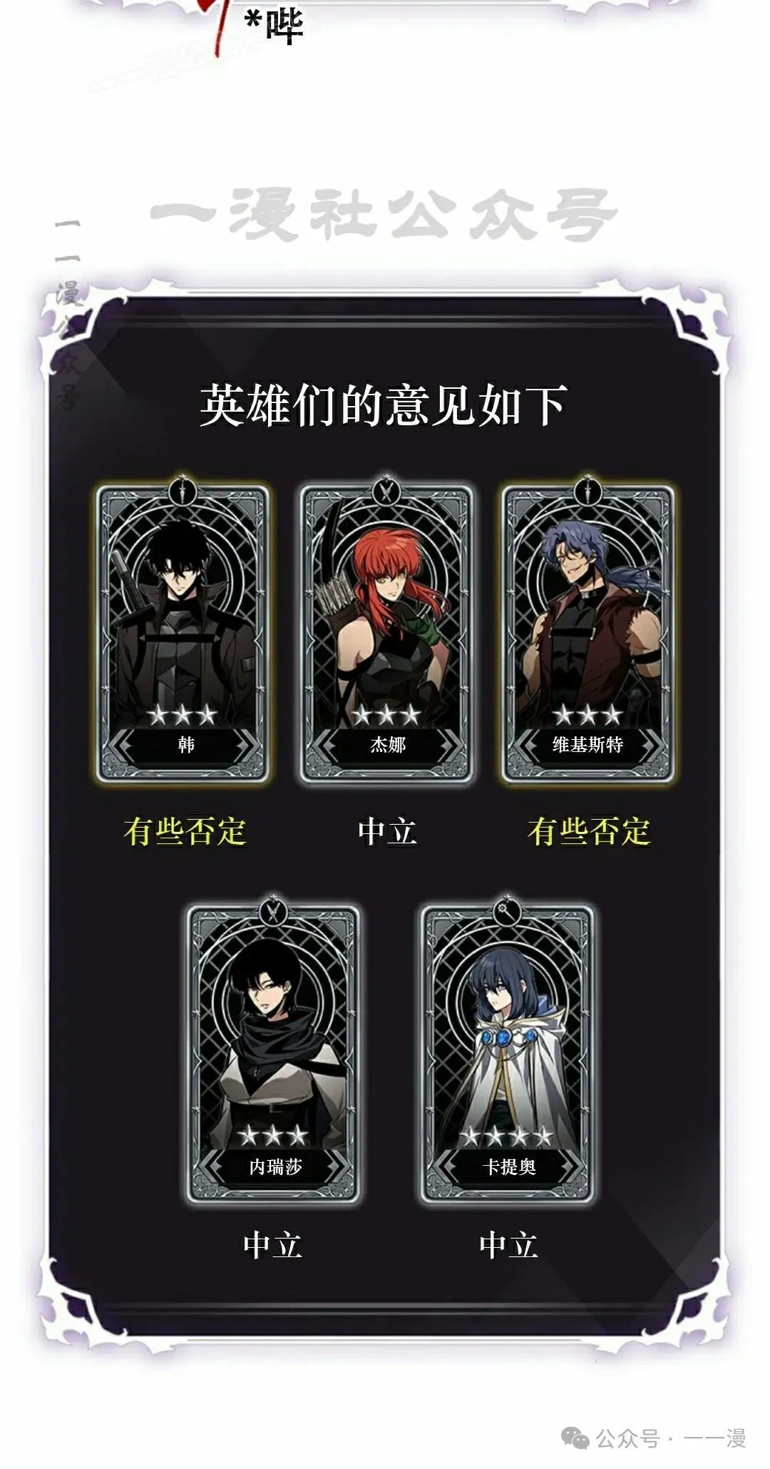 第127话 第60页