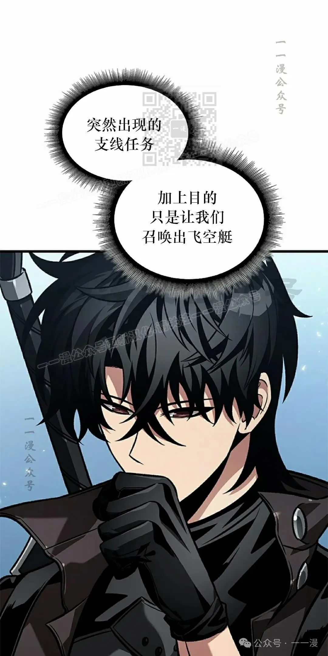 第127话 第61页
